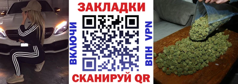 Купить Монино Кокаин Галлюциногенные грибы Alpha-PVP Бошки Шишки Гашиш Меф