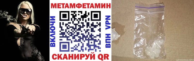 АМФ VHQ  цена   Монино 