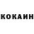Кодеин напиток Lean (лин) GAME ALI