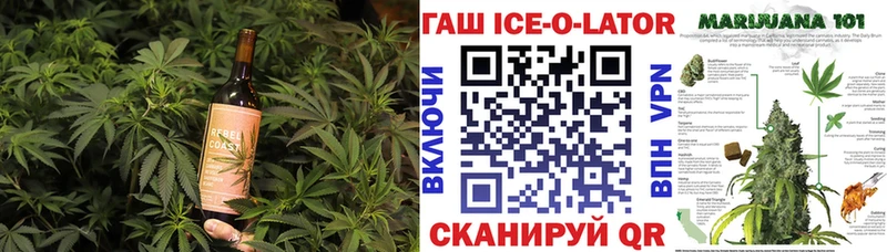 Еда ТГК марихуана  ОМГ ОМГ ссылки  Монино 