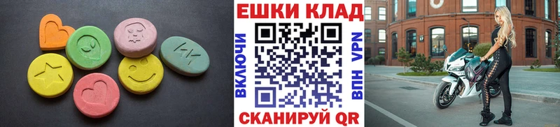 Ecstasy louis Vuitton  omg рабочий сайт  Монино 