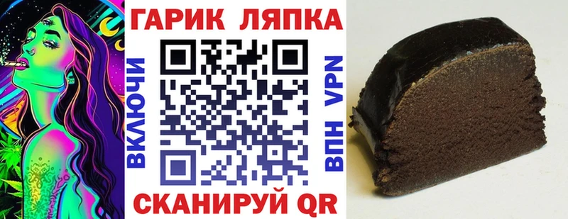Гашиш 40% ТГК  Монино 
