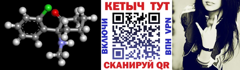 где можно купить наркотик  кракен маркетплейс  КЕТАМИН ketamine  Монино 