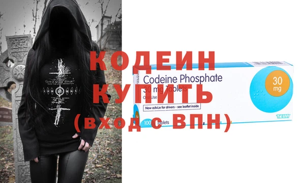 альфа пвп Няндома