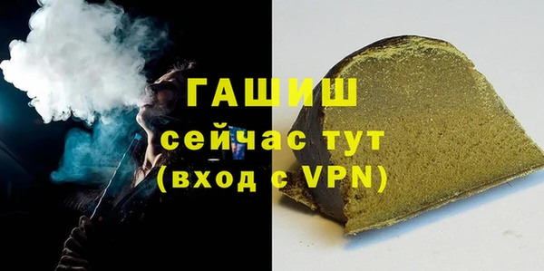 альфа пвп Няндома