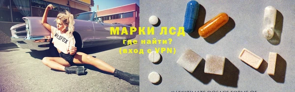 альфа пвп Нязепетровск