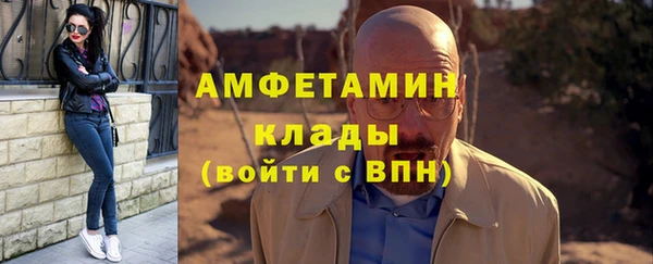 альфа пвп Няндома
