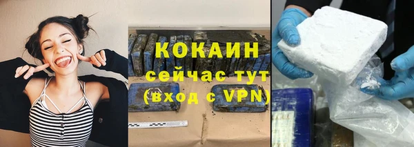 COCAINE Нягань