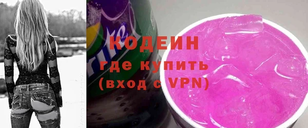 гашишное масло Осташков