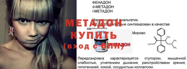 альфа пвп Няндома