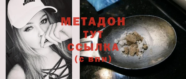альфа пвп Няндома