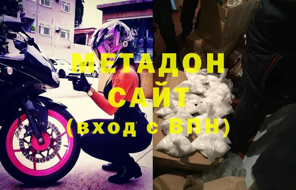 альфа пвп Няндома
