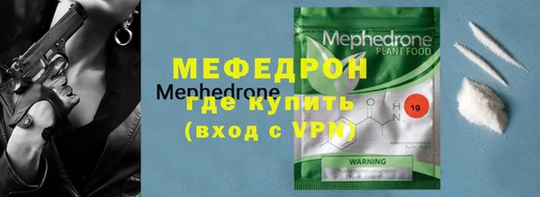 COCAINE Нягань