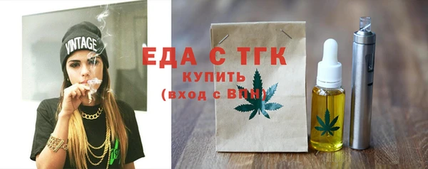 альфа пвп Нязепетровск