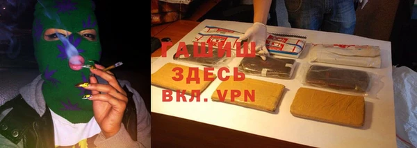 сатива Щучье