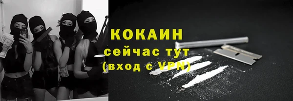 COCAINE Нягань