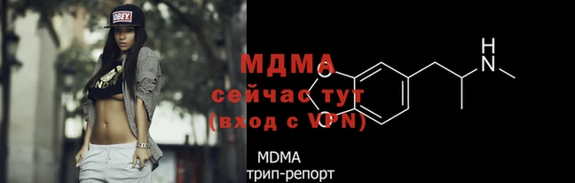 амф Усмань