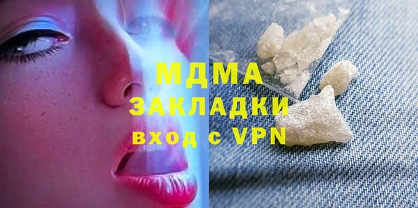 альфа пвп Няндома