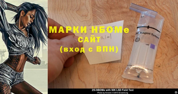 альфа пвп Нязепетровск