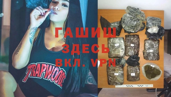 альфа пвп Нязепетровск