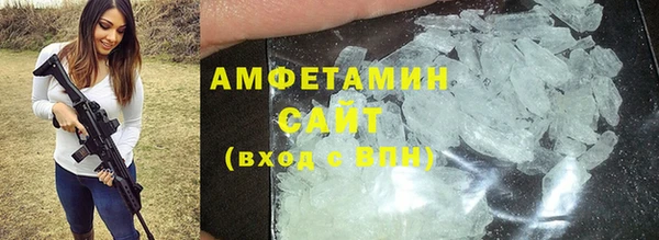 альфа пвп Нязепетровск