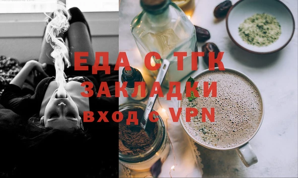 альфа пвп Няндома