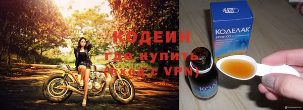альфа пвп Нязепетровск