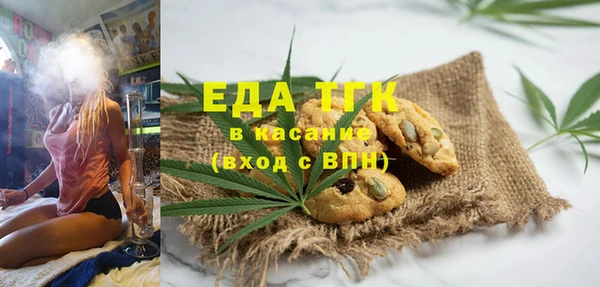 альфа пвп Няндома