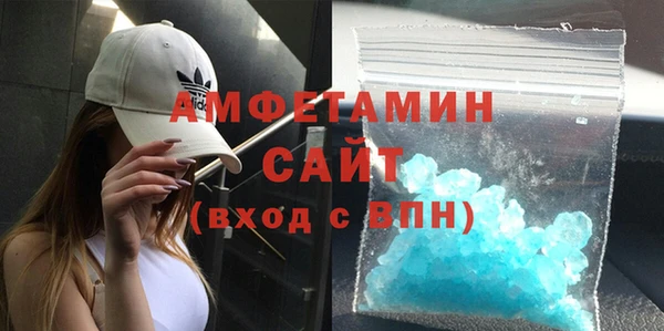 альфа пвп Няндома