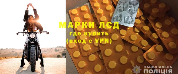 альфа пвп Нязепетровск