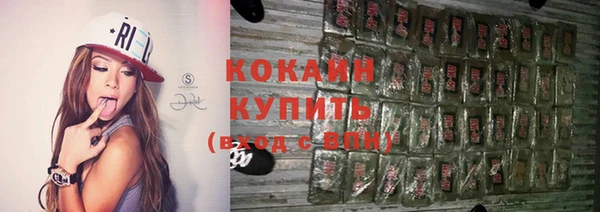 COCAINE Нягань