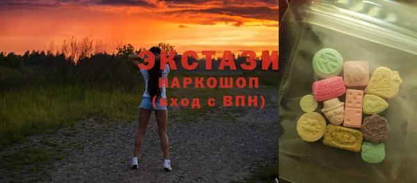 альфа пвп Нязепетровск