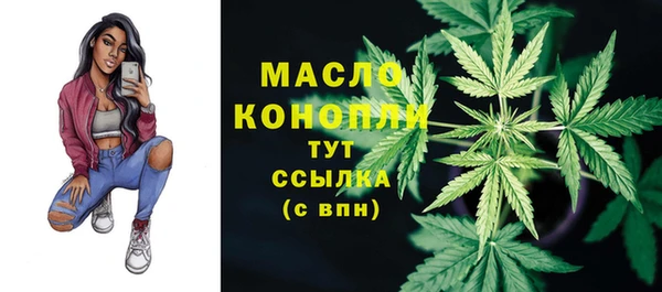 альфа пвп Нязепетровск