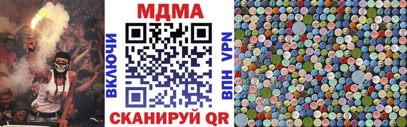 MDMA Molly  где купить наркотик  площадка клад  Монино 