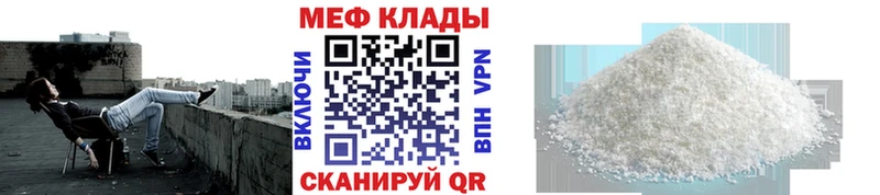 МЕФ 4 MMC  что такое наркотик  Монино 