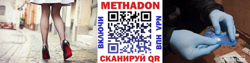 цена   Монино  Метадон мёд 