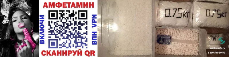Первитин винт  закладка  Монино 