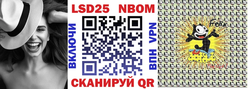 закладка  OMG ONION  Марки 25I-NBOMe 1500мкг  Монино 
