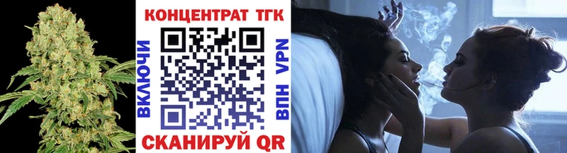 ТГК концентрат  Монино 
