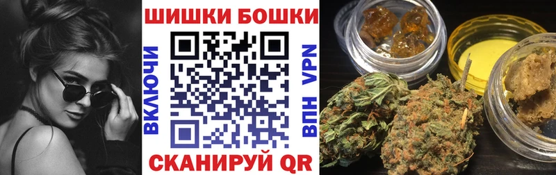 гидра зеркало Монино Бошки марихуана Bruce Banner